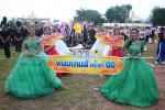 โครงการจัดส่งนักกีฬาเข้าร่วมการแข่งขันระดับอำเภอ จังหวัดหรือ